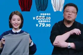 罗永浩“翻车”，规范直播带货不能只靠行业自律图片