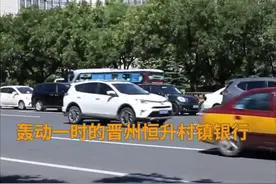中国财富报道|26亿“惊天”诈骗大案！30人获刑！银行巨资被股东拿来买房、炒股视频封面