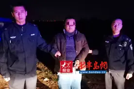 胶州：非法捕猎，多名男子当场被抓现行图片