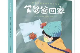 《等爸爸回家》成“禁书”，央视：台当局的“反中”脑回路不只离奇，还很阴暗图片