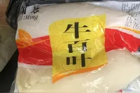 浙江温岭警方破获一特大跨省走私制售牛百叶团伙案图片