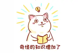 车票预售期是如何规定的？图片