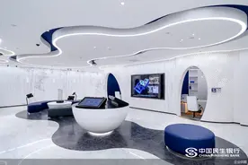 中国民生银行发布首家“智慧银行体验店”图片