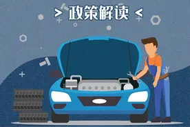 一图读懂 | 《浙江省机动车检测维修行业高级工程师职务任职资格改革工作实施方案（试行）》和《任职资格评价条件（试行）》图片