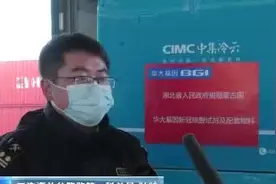 蒙古国捐赠3万只羊！湖北回赠的防疫物资出境视频封面