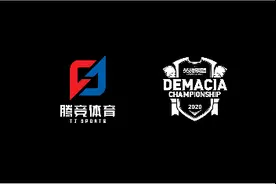 17支LPL战队亮剑广州！2020德玛西亚杯一触即发图片
