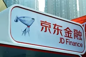 京东金融“诱导网贷”广告背后：下沉争三四线用户，金条借款年化利率高至36%图片