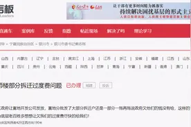 宁夏银川群众反映某小区部分拆迁过渡费未发放，官方：督促尽快发放图片