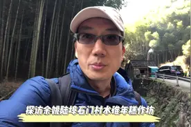 入冬后余姚这个村水碓年糕飘香 至今已有300余年历史图片