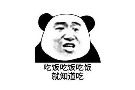 又双叒叕火上热搜！“香肠腊肉在四川的地位”全国都知道了图片