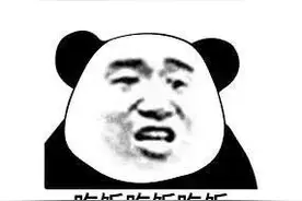 又双叒叕火上热搜！“香肠腊肉在四川的地位”全国都知道了图片