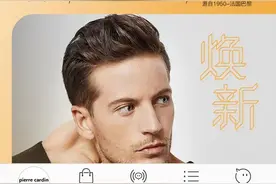 罗永浩就直播售假货致歉，被假冒品牌代理：正起诉涉事供应商图片
