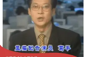 葛平重回B站，“爷的青春”却再也回不去了图片