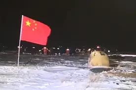 嫦娥五号，欢迎回家！我国首次地外天体采样返回任务圆满完成图片
