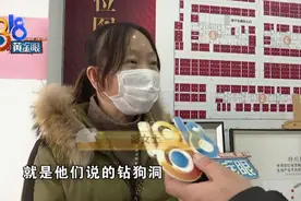 同小区两个单元门两个标准，开发商解释“朝向不同” ？图片