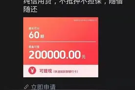 关闭微信推荐广告要过11道关卡！沪消保委开炮了……图片
