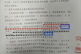 老伯骑三轮车撞上850万劳斯莱斯！最新认定结果出来了图片