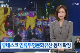 韩国将佛教“燃灯会”成功申遗 系庆祝释迦牟尼诞辰活动图片