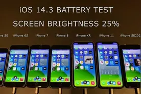 旧款iPhone电池续航实测：iOS 14.3较iOS 14.2没有显著改善图片