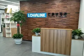 杭州芯象半导体：拥抱物联网芯片产业新蓝海图片