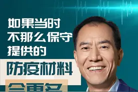 疫情下业绩爆发的“口罩龙头”，明年靠什么撑起700亿市值？稳健医疗董事长这样说图片