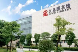 义乌市图书馆宣布停止使用制热空调：请读者注意防寒保暖图片