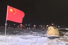 高燃！120秒回顾嫦娥五号探月任务全程视频封面