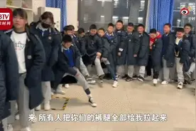 老师：“所有人把裤腿拉起来”图片