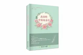 中国历史上的三大贤母图片
