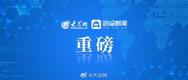 重磅！青岛将推出落户新政 明确五大类落户途径
