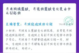蚂蚁庄园12.18今日答案解析 12月18日今天支付宝蚂蚁庄园答案大全图片