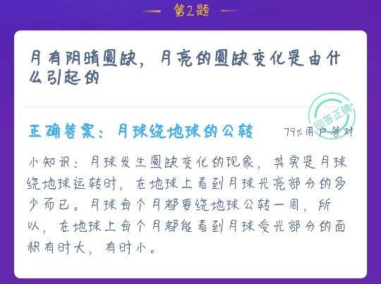 零宾白