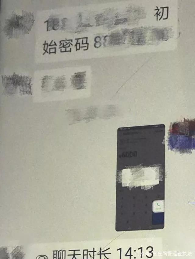 工商银行网上如何查询余额，工商银行网上如何查询余额情况 配图04