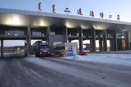 湖北省捐赠蒙古国防疫物资从二连浩特口岸出境视频封面