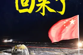 新华网评：世界上怕就怕“认真”二字图片