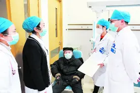 为95岁高龄老人 打通“生命线”图片