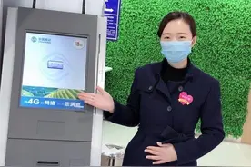 便捷双城丨川渝两地家庭短号将实现跨省互设，一系列通讯便捷服务陆续实现图片