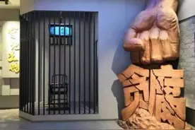 西藏福利彩票发行中心原主任唐慧被双开，非法收受巨额财物图片