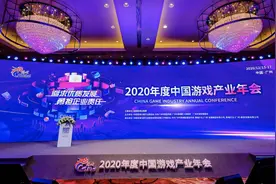 2020年中国游戏产业报告：营收2786亿元增20%，手游、电竞增长，端游下滑不减，页游成强弩之末图片