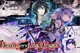 《死亡终局 轮回试炼》将移植Switch平台 开场动画公开图片