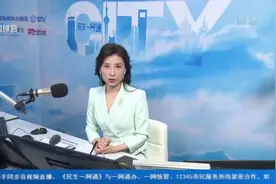 新能源车电费补贴如何申请？手把手教您视频封面