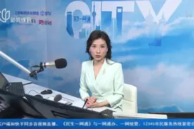 新能源车电费补贴如何申请？手把手教您视频封面