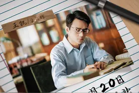 王凯杨烁董子健原班人马重聚，《大江大河2》定档12月20日图片