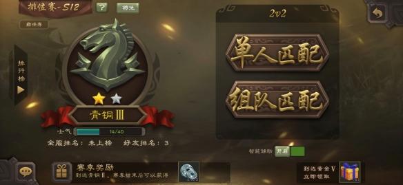 三国杀“有你真好”年终狂欢版本上线