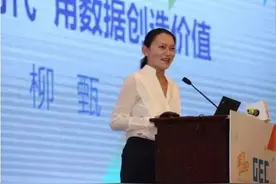 网传柳甄入职元气森林负责海外业务！曾任职今日头条图片