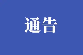 扩散丨宁夏一公司涉嫌刑事案件，警方正在征集线索图片