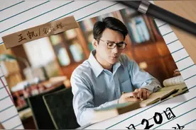原班人马再聚首《大江大河2》定档12月20日图片