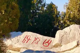 情报站｜登高望远来爬山！济南卧虎山山体公园美景无限邀你来打卡图片