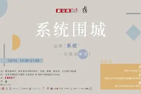 “打工人”“摸鱼学”“职场PUA”，工作如何勾勒了我们的生活图片