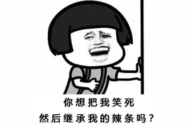 二三里年度盘点 | 2020年“沙雕”新闻都在这里了，“干饭”时请谨慎观看图片